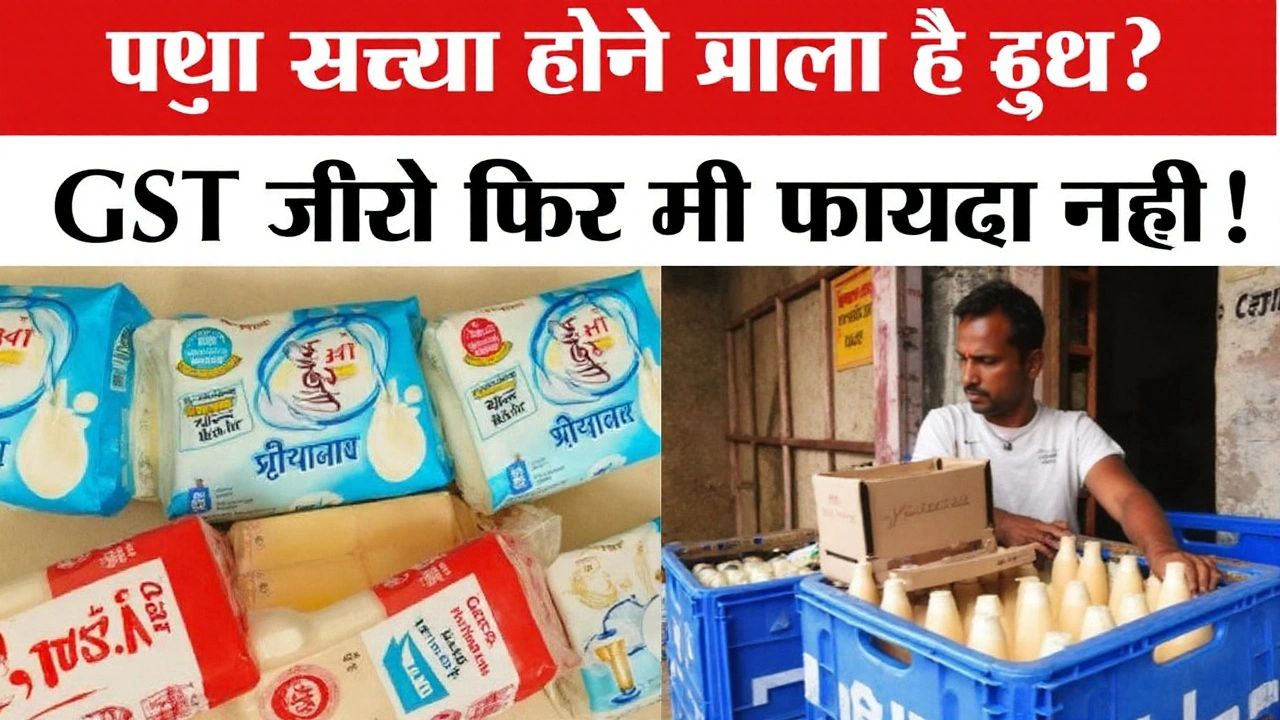 कीमत बढ़ोतरी के पीछे के कारण और असर